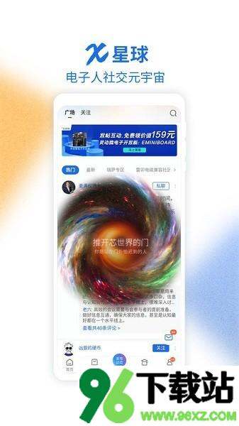 芯查查官方版截图1