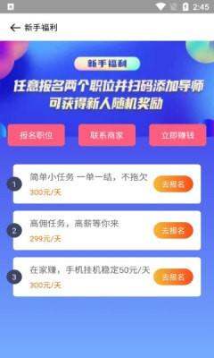 灵枫安卓版截图1