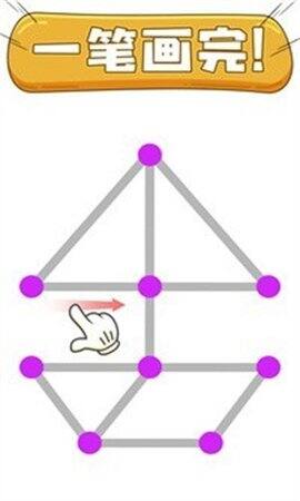 我就是天才手机版截图1