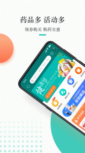 金利达app安卓版截图1