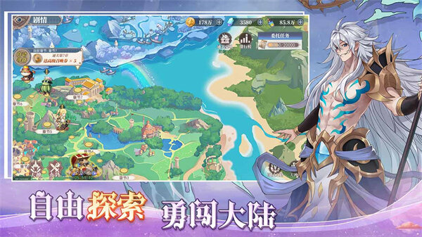 水晶传说官方版截图1