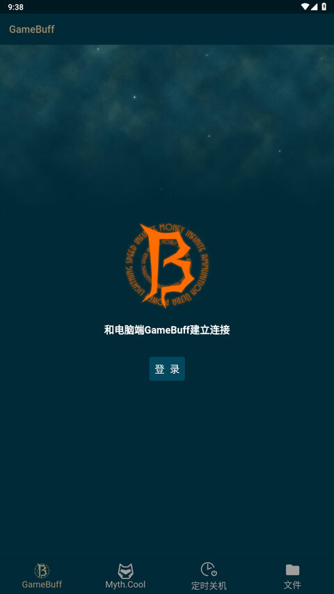游戏加加app安卓版截图1