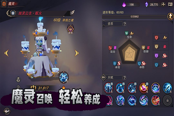 塞勒特大陆最新版截图1
