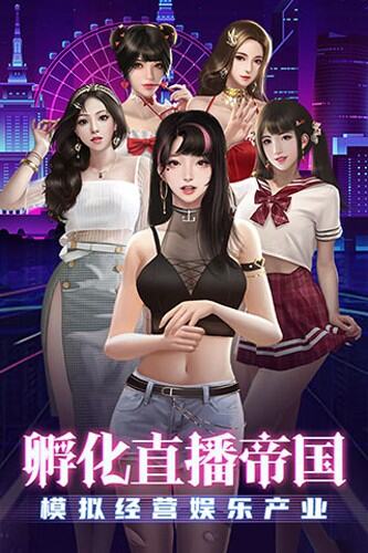 劲唱团手机版截图1