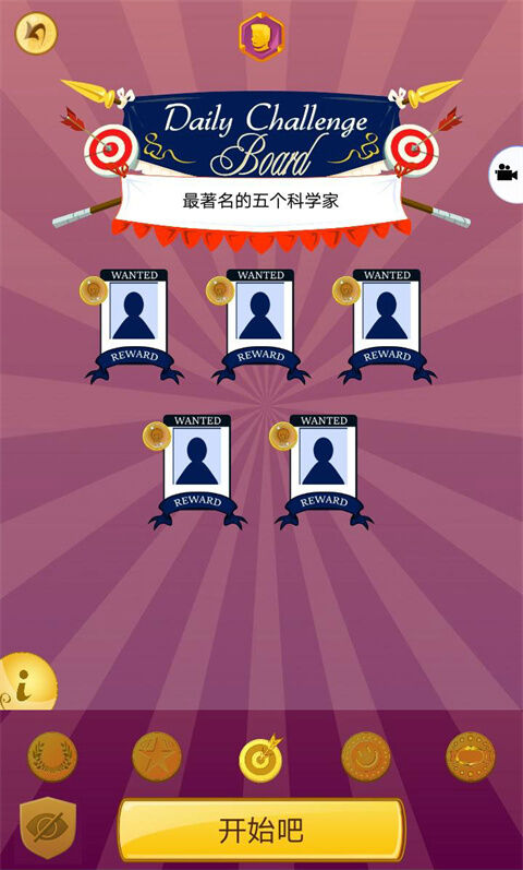 akinat灯神中文版截图1