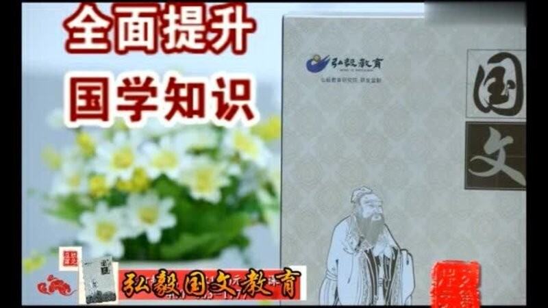 轻松学国文安卓版截图1