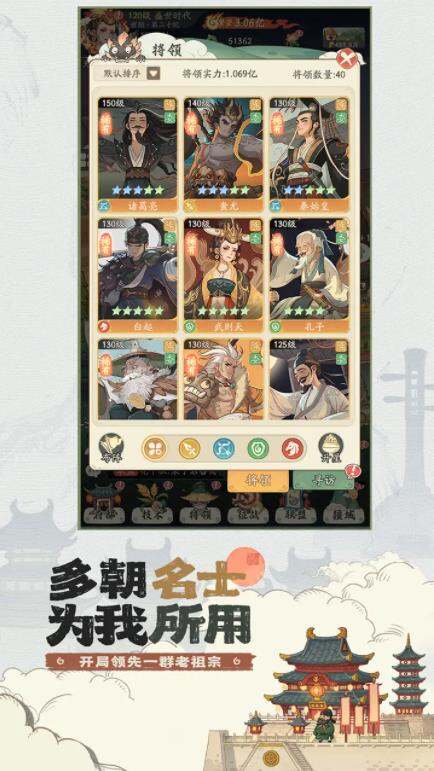时光大爆炸官方版截图1