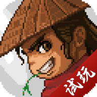 大侠立志传官方版