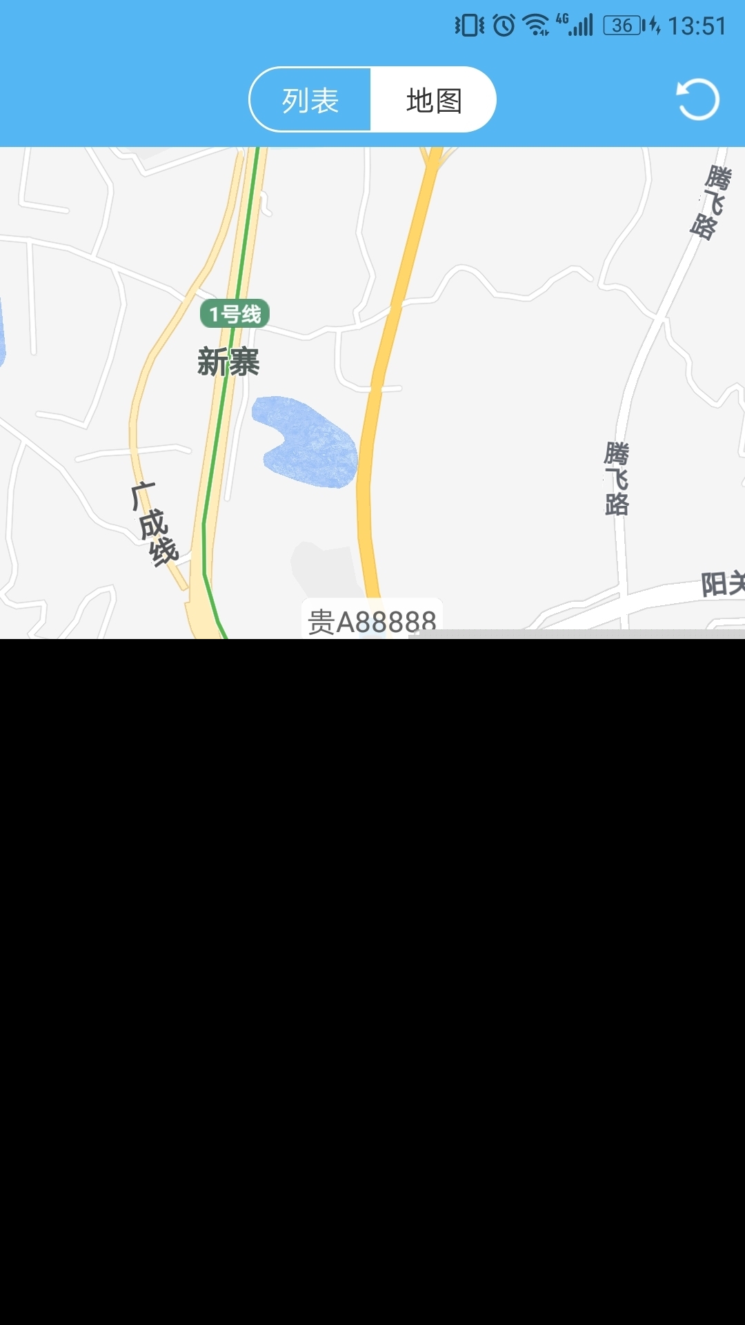 智管车官方版截图1