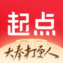 起点读书安卓版