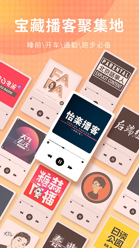 荔枝安卓版截图1