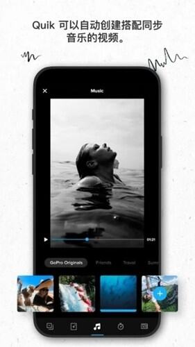 GoPro软件官方版截图1
