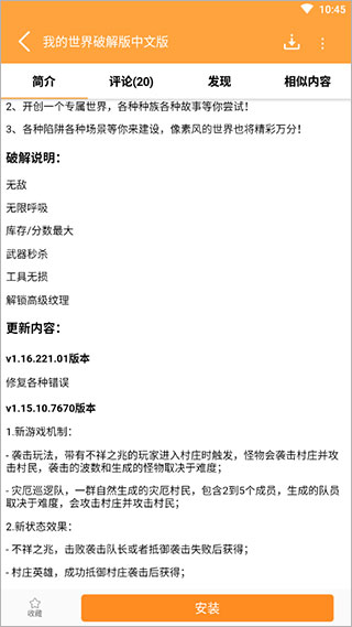7399游戏盒怎么用