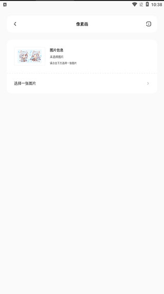 迷你兔怎么使用