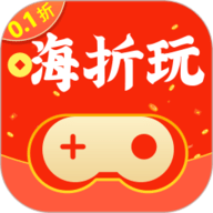 嗨折玩手游
