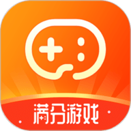 满分游戏