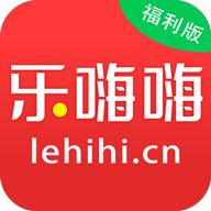乐嗨嗨