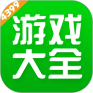 4399交易平台