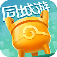 同城游戏大厅