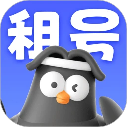 租号坤