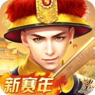 叫我万岁爷九游版