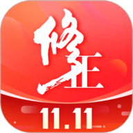 修正