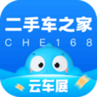 二手车之家