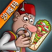 沙琪玛传奇国际版