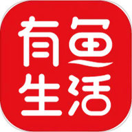 有鱼生活