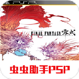 最终幻想零式3.0