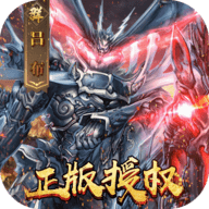 三国志大战0.1折