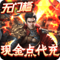 三国之空城计
