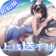 上古王冠0.1折版