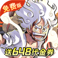 龙腾起源海贼王手游