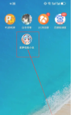 sf轻小说怎么看免费的