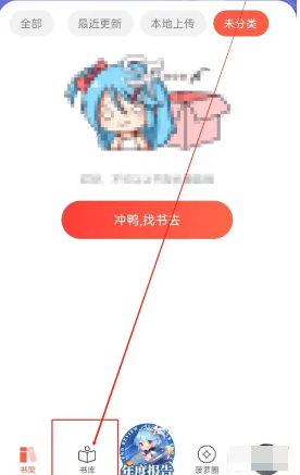 sf轻小说怎么看免费的