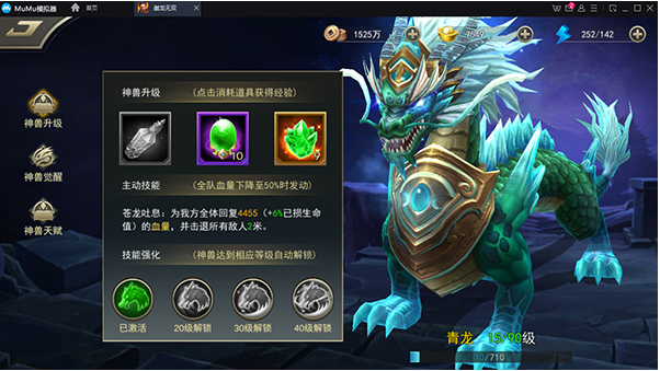 screenshot_2025-06-04_08-46-21.png
