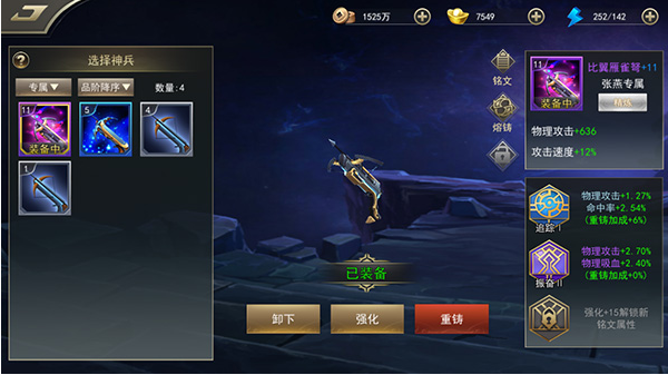 screenshot_2025-06-04_08-46-28.png