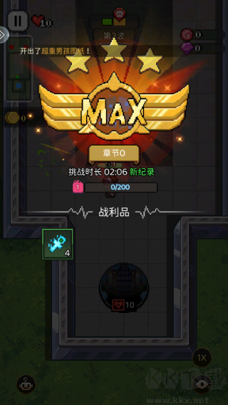 超能防御无限钻石版