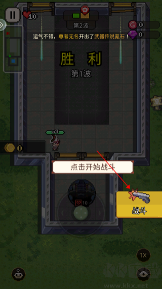 超能防御无限钻石版