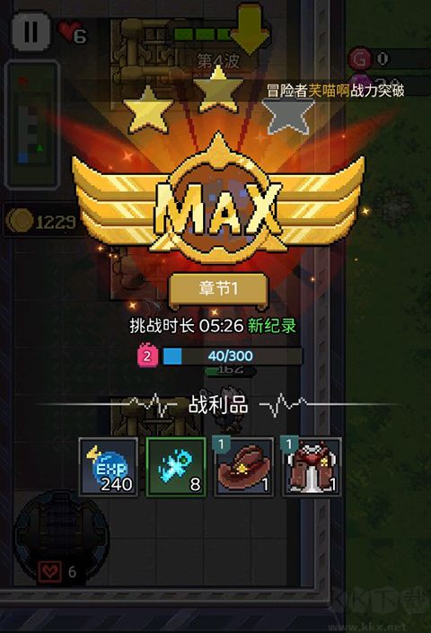 超能防御无限钻石版