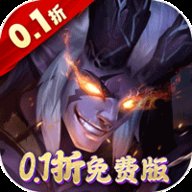 逆袭吧英雄