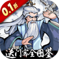 挂出个大侠0.1折