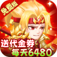 主公跑跑跑0.05折