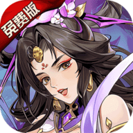 铜雀三国福利版
