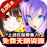 永恒部落0.1折