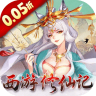 神创九州0.05折版