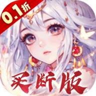 再生之境微信小游戏