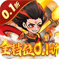 合体三国0.1折