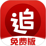 追书神器旧版app